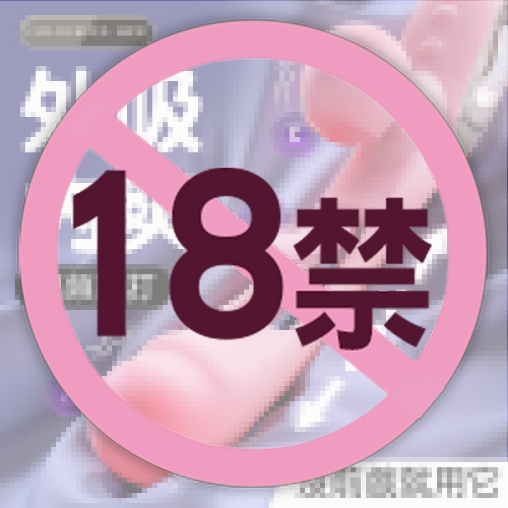 粉系萌兔。智能双享軟舌拍打震動按摩棒【色道】