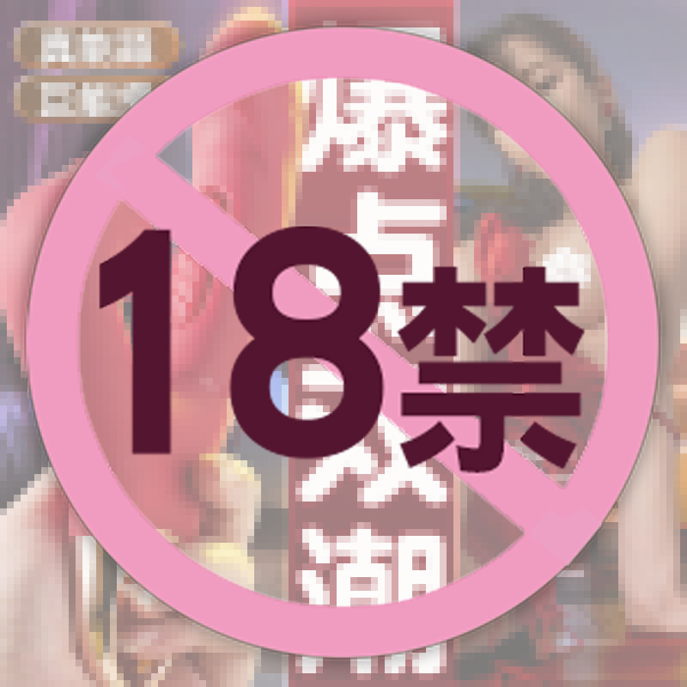 爆點狂潮。啪啪樂智能Ｇ點衝擊震動按摩棒【色道】