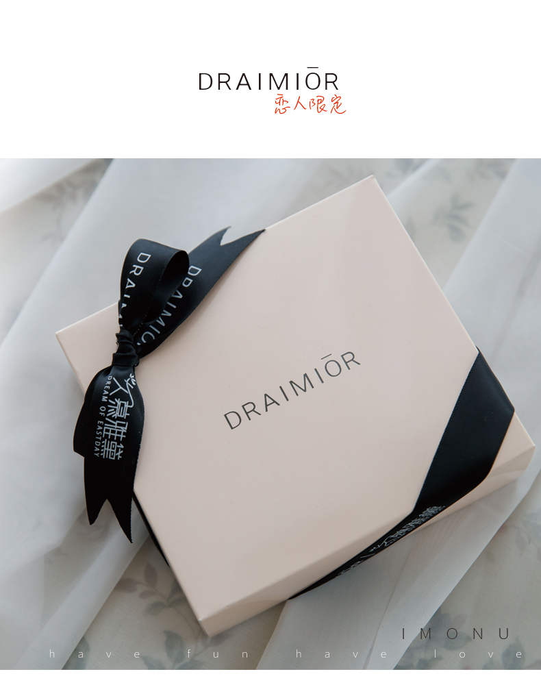DRAIMIOR恋人限定慕雅黛DRAIMIORhaefunha eIMON Ue