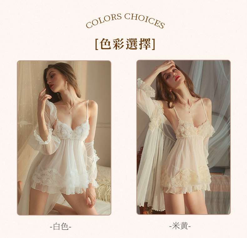 COLORS CHOICES[色彩選擇] 白色-- 米黄-