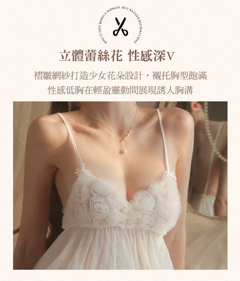 BORN A IS NOTWOMANBUTRATHBECOMES ONE立體蕾絲花 性感深V褶皺網紗打造少女花朵設計,襯托胸型飽滿性感低胸在輕盈靈動間展現誘人胸溝