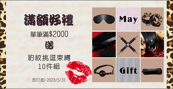 580x300-freegift