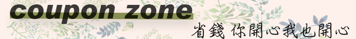 coupon-01