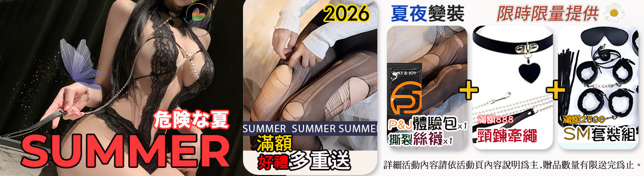 多重-1280X350